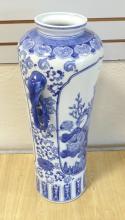 LARGE CHINESE PORCELAIN VASE