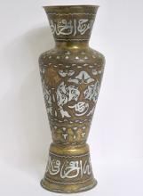 EASTERN BRASS VASE