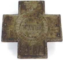 SPANISH AMERICAN WAR FLAG HOLDER