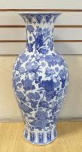 LARGE CHINESE PORCELAIN VASE