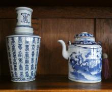 FOUR PIECES OF CHINESE PORCELAIN