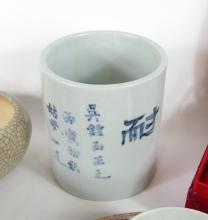 ASIAN PORCELAIN & COLLECTIBLES