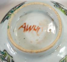 ASIAN PORCELAIN & COLLECTIBLES
