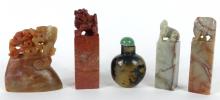 SNUFF BOTTLE, CHINESE SEALS