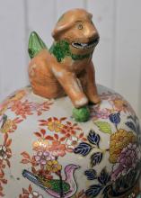 LARGE CHINESE LIDDED VASE