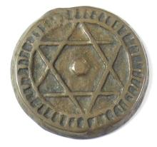 MOROCCAN COIN