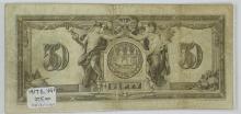 BANK OF COMMERCE $50 BILL
