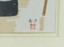 HARIE-SHIKISHI PAINTING