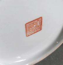 TWO CHINESE VASES