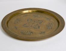 EASTERN BRASS TRAY