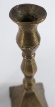 MIDDLE EASTERN BRASS VASE AND CANDLESTICK