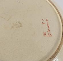 ASIAN PORCELAIN