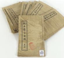 ANTIQUE CHINESE ACUPUNCTURE DOCUMENTS