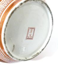 KUTANI PORCELAIN VASE