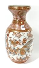 KUTANI PORCELAIN VASE