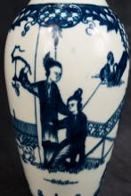 WORCESTER VASE