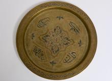 EASTERN BRASS TRAY