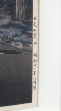 PAIR JAPANESE WOODBLOCKS