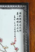 PAIR CHINESE PORCELAIN PLAQUES