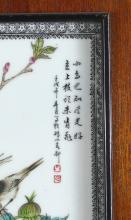 PAIR CHINESE PORCELAIN PLAQUES