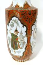 KAISER "SIAM" VASE