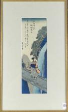 JAPANESE WOODBLOCK