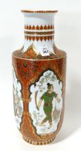 KAISER "SIAM" VASE