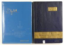 TWO LONDON, ONTARIO CORONATION BOOKS