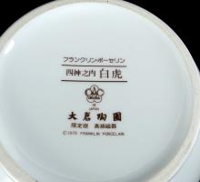 JAPANESE PORCELAIN, ETC.