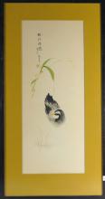 JAPANESE SCROLL WATERCOLOUR