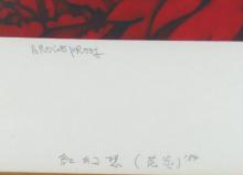 AKIRA TOKUDA