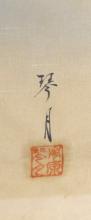 SCROLL PAINTING