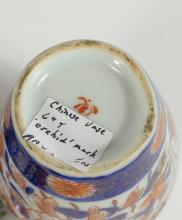 CHINESE PORCELAIN