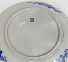 CHINESE PORCELAIN