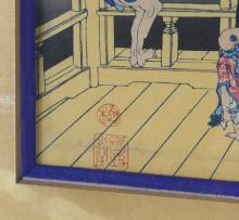 HOKUSAI WOODBLOCK PRINT