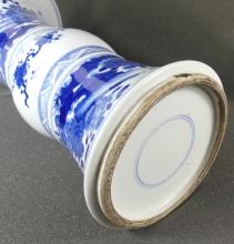 PAIR CHINESE PORCELAIN VASES
