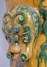 CHINESE FLOOR VASE