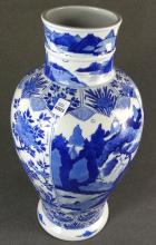 LARGE CHINESE PORCELAIN VASE