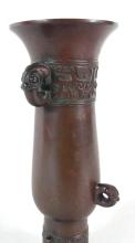 ARCHAIC CHINESE BRONZE VESSEL