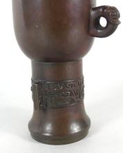 ARCHAIC CHINESE BRONZE VESSEL