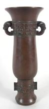 ARCHAIC CHINESE BRONZE VESSEL