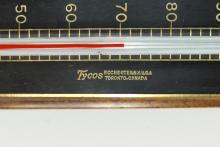 VINTAGE THERMOMETER