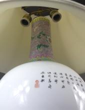 CHINESE FAMILLE ROSE TABLE LAMP