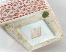 CHINESE PORCELAIN VASE