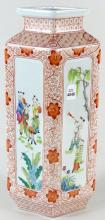 CHINESE PORCELAIN VASE