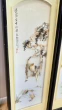 CHINESE WALL PANELS