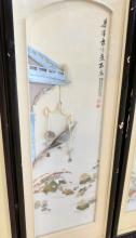 CHINESE WALL PANELS