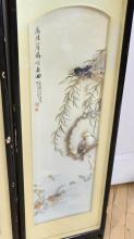 CHINESE WALL PANELS