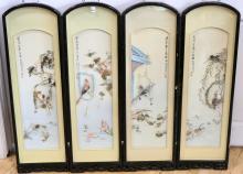 CHINESE WALL PANELS
