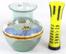 TWO ASIAN GLASS VASES